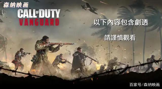 这是我见过最离谱的二战剧情游戏