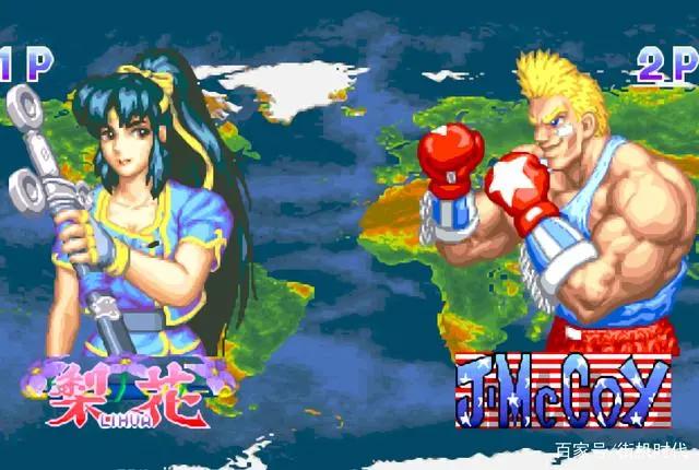 格斗游戏打算隐瞒一辈子的秘密，从未露面的BOSS被强行挖了出来