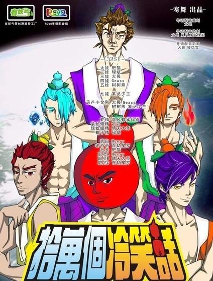 盘点一些优秀的国产动画连续剧，不喜勿喷哈