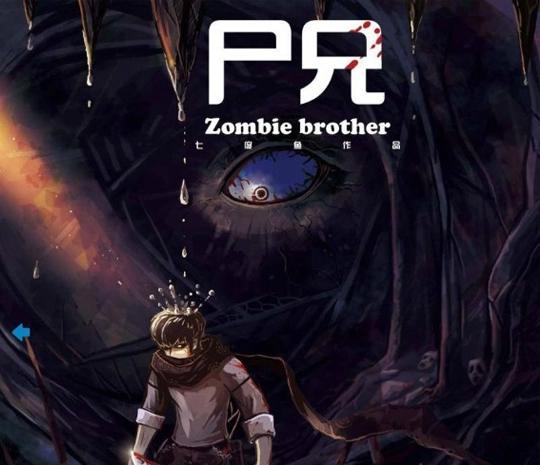 盘点一些优秀的国产动画连续剧，不喜勿喷哈