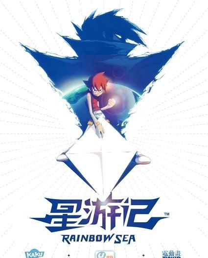 盘点一些优秀的国产动画连续剧，不喜勿喷哈