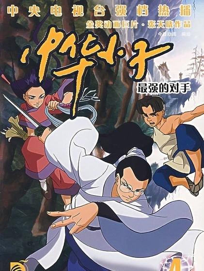 盘点一些优秀的国产动画连续剧，不喜勿喷哈