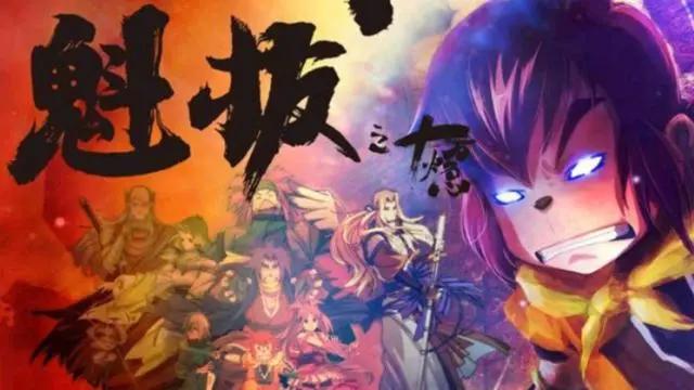 魁拔真人版才刚上架，就惨遭吐槽？网友跪求别再毁国漫了！