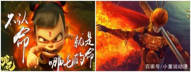 魔童的大热与魁拔的冷清告诉了我们这个世界本就不能一步登天