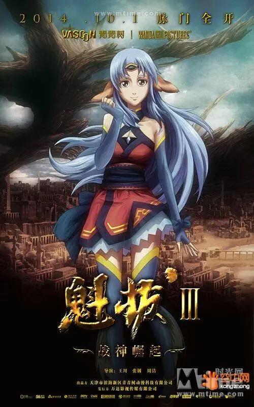 哪吒之魔童降世和魁拔都是国漫之光，谁的模式能持续更久