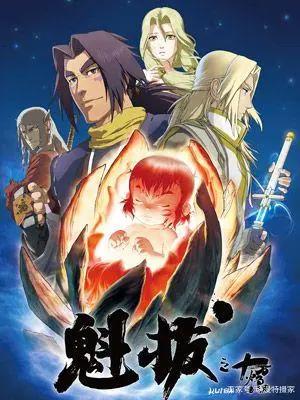 生不逢时？探讨《魁拔》系列口碑爆棚而票房惨淡的原因