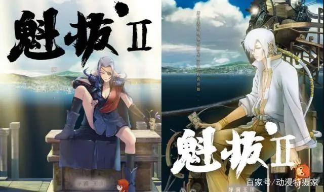 生不逢时？探讨《魁拔》系列口碑爆棚而票房惨淡的原因