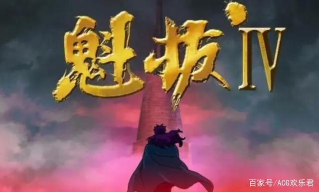 有哪些让你心然怦动的动漫？魁拔预迅速登场