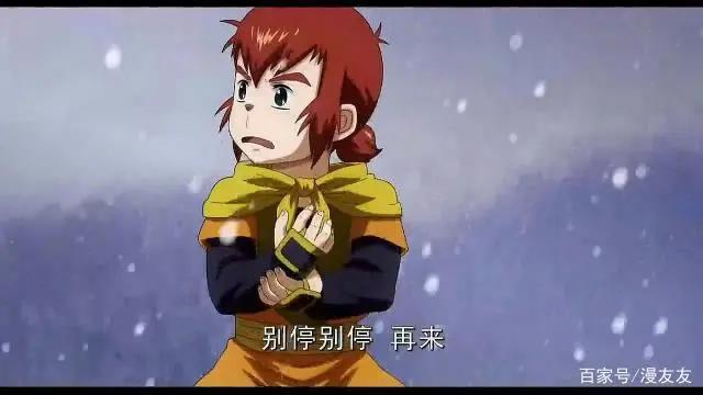 《魁拔1十万火急》不一样的国漫电影