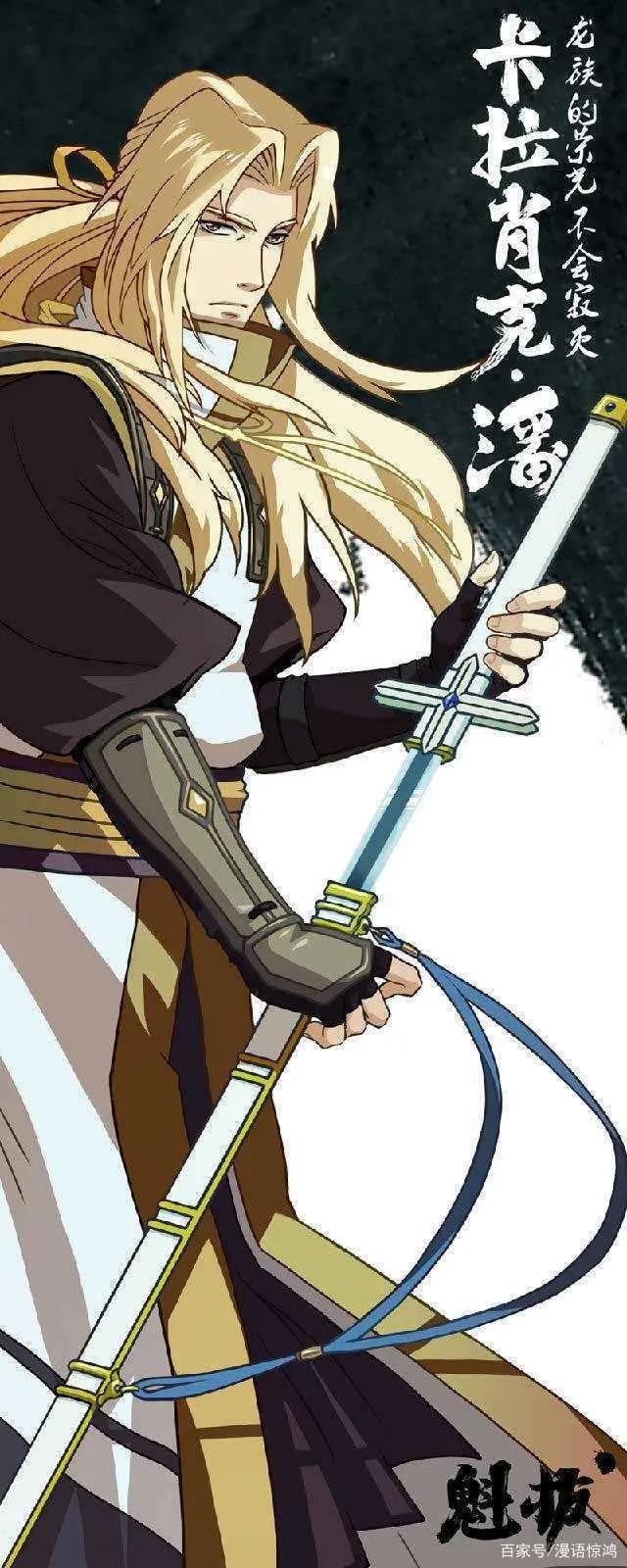 《魁拔之十万火急》佳作国漫，沧海遗珠