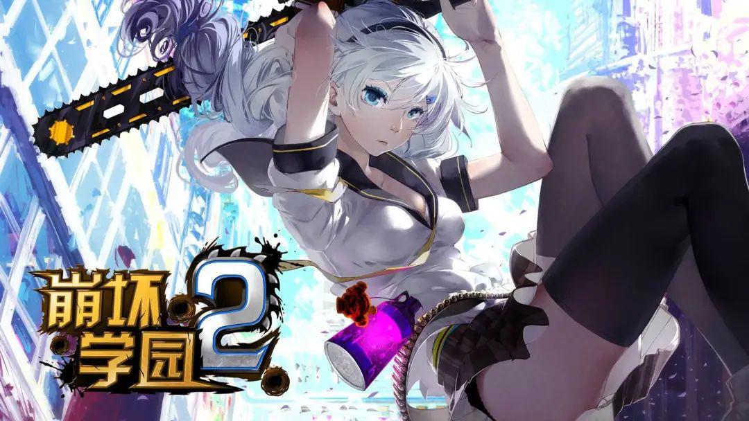 电竞学校前途广阔_游戏造富时代来临二次元正在改变世界