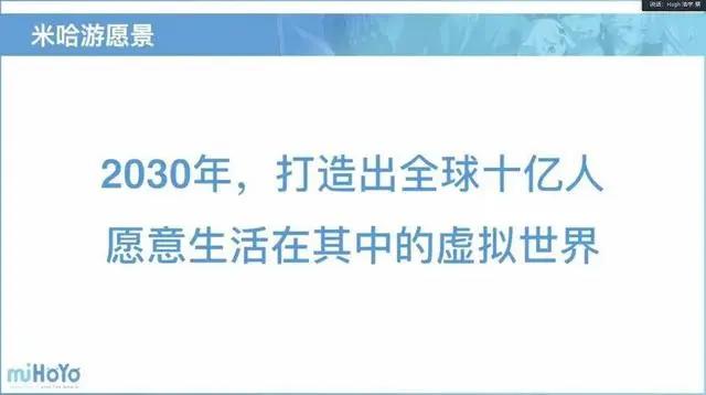 电竞学校前途广阔_游戏造富时代来临二次元正在改变世界