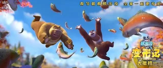 国产动画的良心，是《大圣归来》？还是《熊出没》？