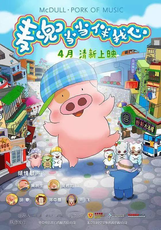 国产动画的良心，是《大圣归来》？还是《熊出没》？