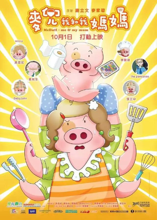 国产动画的良心，是《大圣归来》？还是《熊出没》？