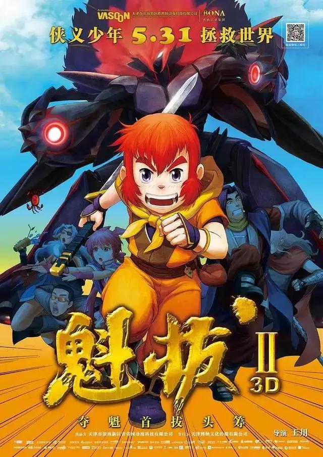 国产动画的良心，是《大圣归来》？还是《熊出没》？