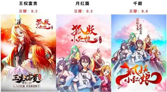 国产动画的良心，是《大圣归来》？还是《熊出没》？