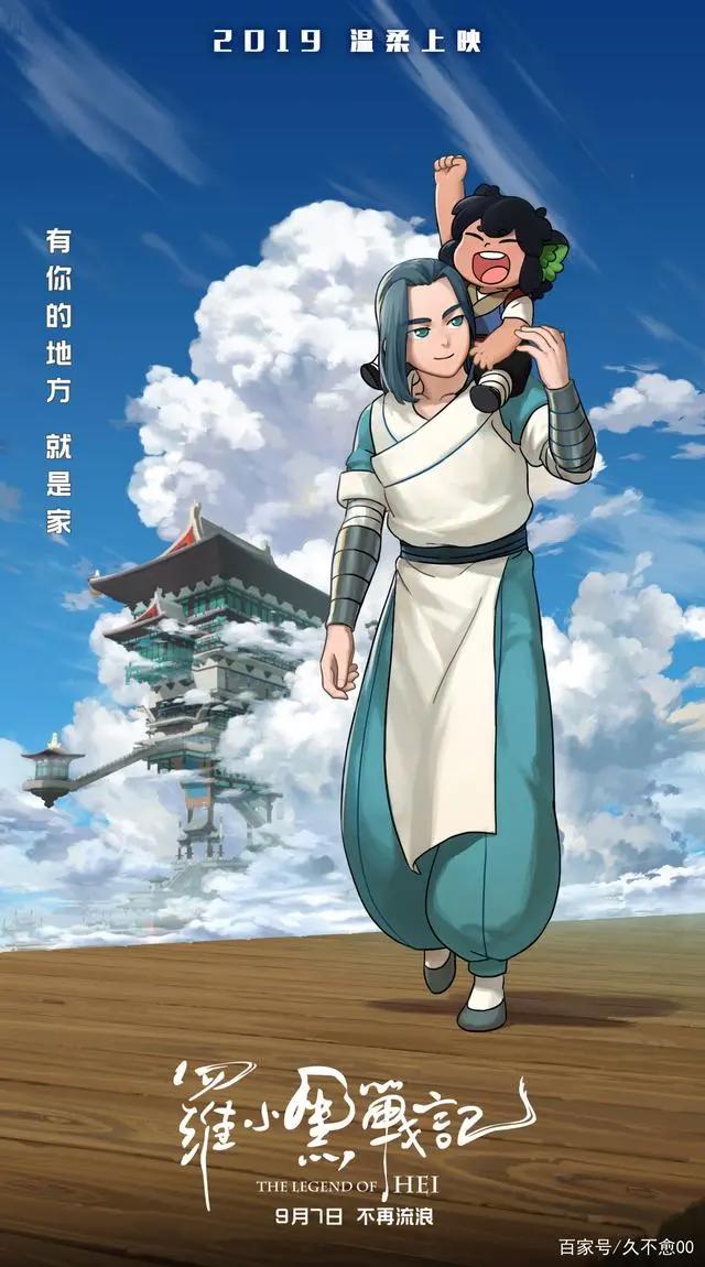 6部国产动画高分影片，国产动画的崛起势不可挡