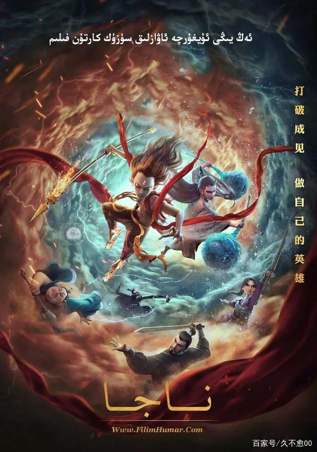 6部国产动画高分影片，国产动画的崛起势不可挡