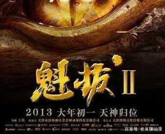 魁拔：漫迷心中的国产之光，为何接连亏损，以至于只能众筹？