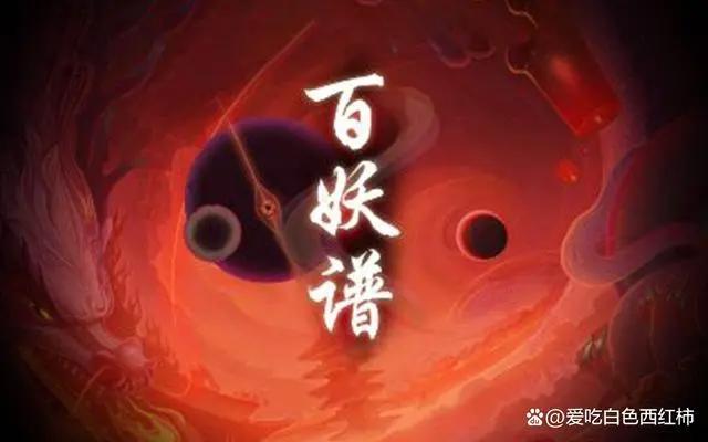 巨荐60部时长20分钟左右的高分冷门国产动漫之40-50部