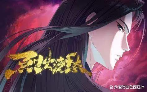 巨荐60部时长20分钟左右的高分冷门国产动漫之40-50部