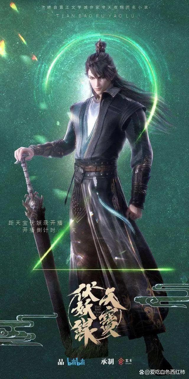 巨荐60部时长20分钟左右的高分冷门国产动漫之40-50部