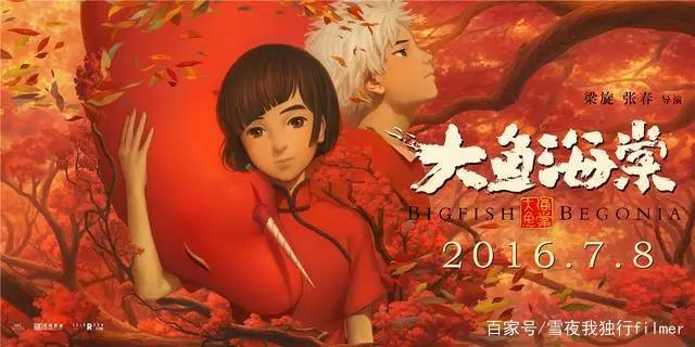 从《魁拔》到《大圣归来》《哪吒》《姜子牙》，国漫的出路在哪里