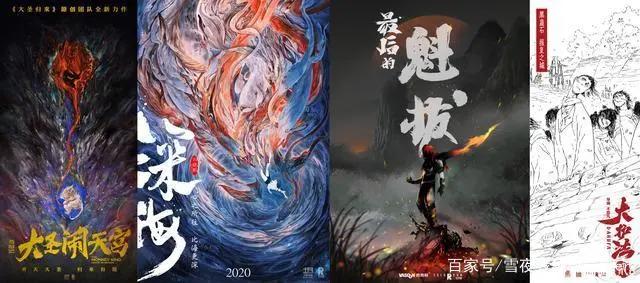 从《魁拔》到《大圣归来》《哪吒》《姜子牙》，国漫的出路在哪里