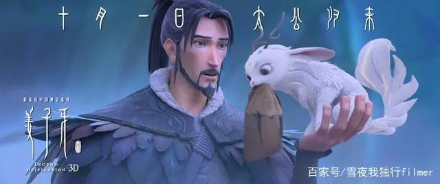 从《魁拔》到《大圣归来》《哪吒》《姜子牙》，国漫的出路在哪里