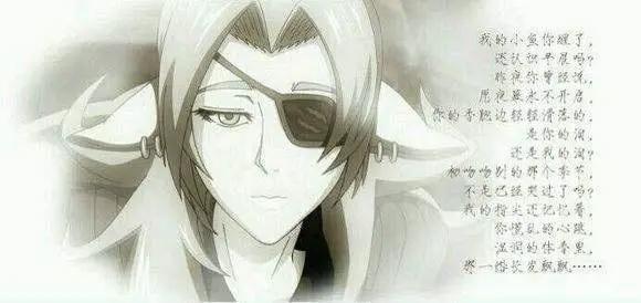 《魁拔3：战神崛起》远浪舰长知道蛮吉是魁拔，为何不杀他