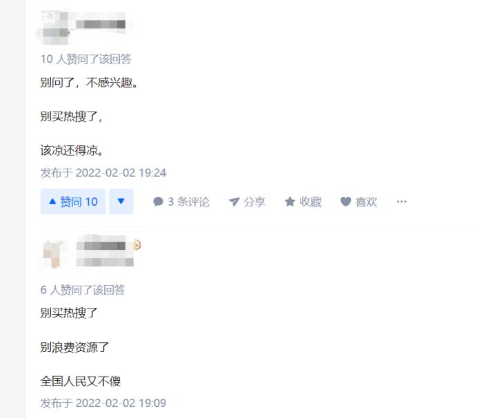 新“BAT”暗战春节档