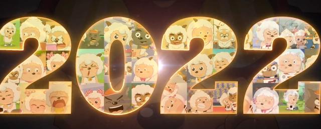 《喜羊羊与灰太狼》筐出未来首支预告片来了，网友却吐槽形象崩了