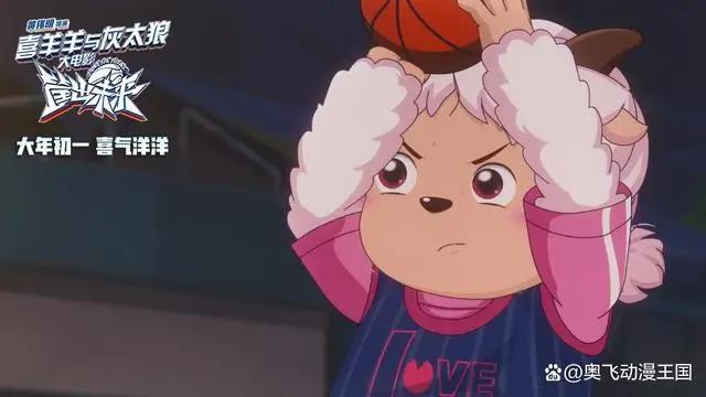 《喜羊羊与灰太狼之筐出未来》全员MVP青春成长