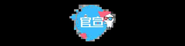 《熊出没·重返地球》1月15日点映开启“英雄熊二”闪亮登场