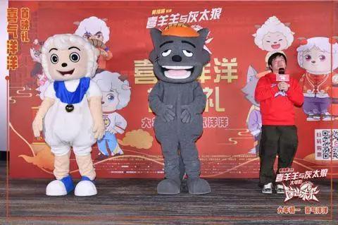 《喜羊羊与灰太狼之筐出未来》首映剧本写作前后经过37稿