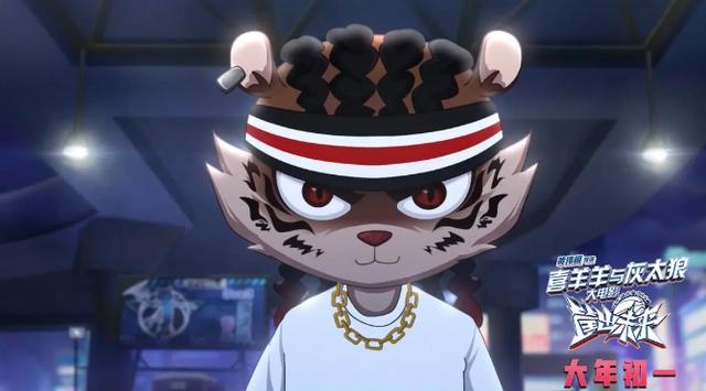 《喜羊羊与灰太狼之筐出未来》点映，邀你体验孩子眼中的佳作