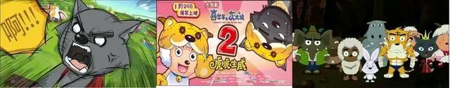 喜羊羊与灰太狼新电影《筐出未来》定档，你记得它以往的兴衰史吗