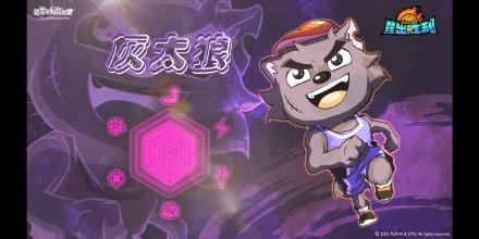 喜羊羊与灰太狼大电影系列回归，《筐出未来》定档2022年春节