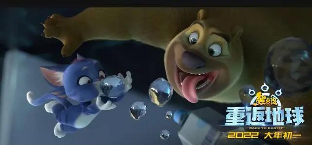 大年初一看《熊出没·重返地球》，熊大熊二光头强空降武汉送欢乐