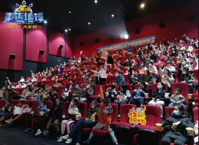 大年初一看《熊出没·重返地球》，熊大熊二光头强空降武汉送欢乐