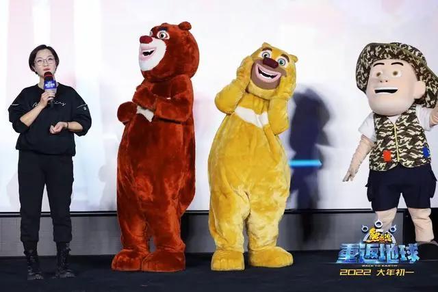 《熊出没·重返地球》北京首映制作品质获盛赞新友老粉齐呼超预期“完全没想到”