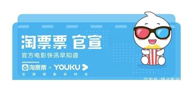 《熊出没·重返地球》发布拜年曲《幸运熊二》祝愿新春好运来