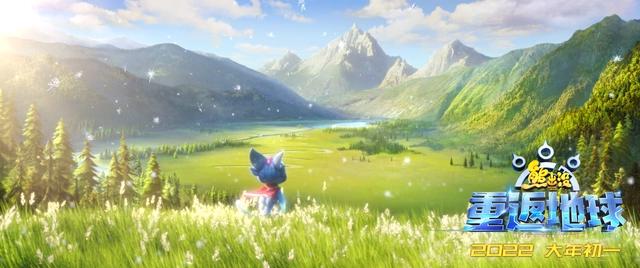 《熊出没·重返地球》1月22日二轮点映终极预告英雄熊二拯救地球