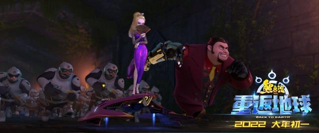 《熊出没·重返地球》1月22日二轮点映终极预告英雄熊二拯救地球
