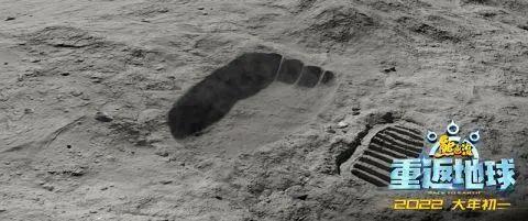 登月第一熊2022年大年初一，看《熊出没·重返地球》