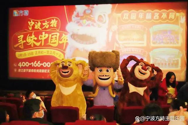 《熊出没·重返地球》超前点映圆满落幕