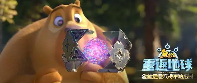 《熊出没·重返地球》超前点映圆满落幕