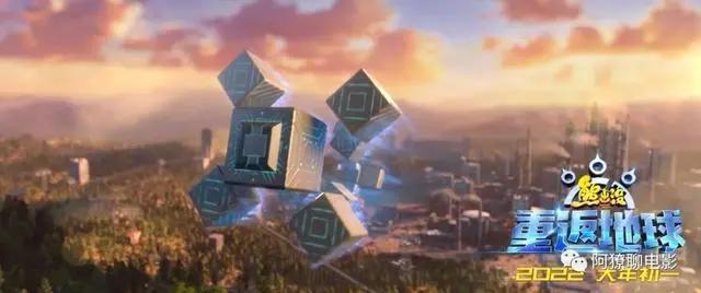 从《熊出没·重返地球》看动画片的与时俱进