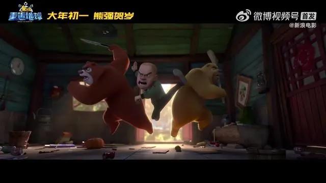 《熊出没.重返地球》定档2022大年初一，外星对战一触即发动画片